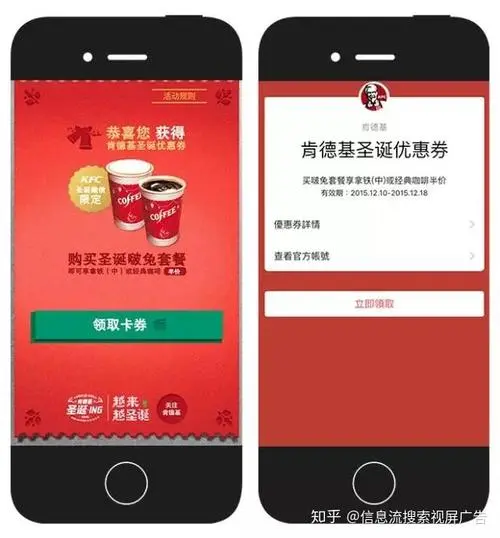 微信投放广告怎么收费的，微信朋友圈广告怎么收费