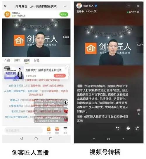微信直播引流推广方法，直播引流推广方法