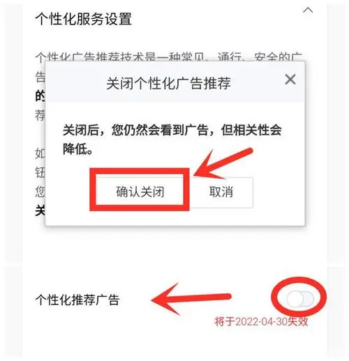 微信订阅号如何发一则广告（微信订阅号广告怎么投放）