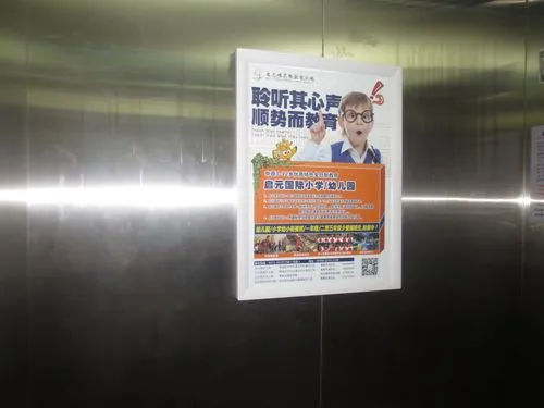 郑州新小区电梯广告投放，郑州电梯广告传媒