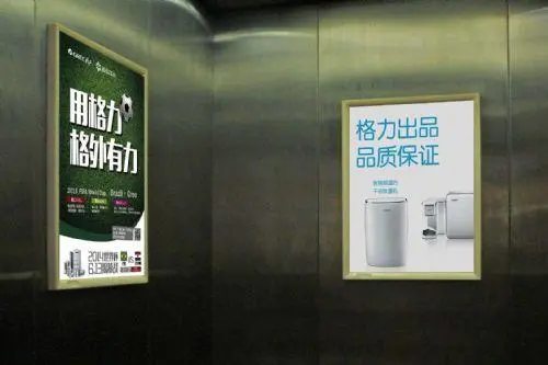 福建小区电梯广告费用（福建住宅区电梯广告投放成本）