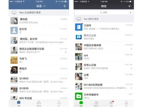 微信里面广告是怎么进去的，微信订阅号下面广告是怎么操作的