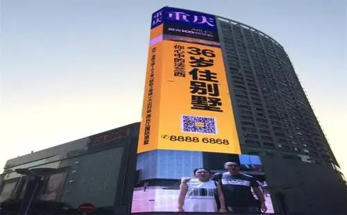 商圈楼体户外广告（商圈楼体户外广告设计）