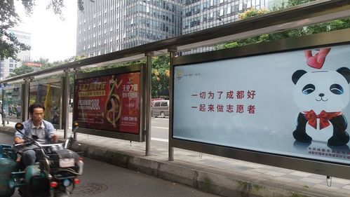 成都户外广告投放媒体