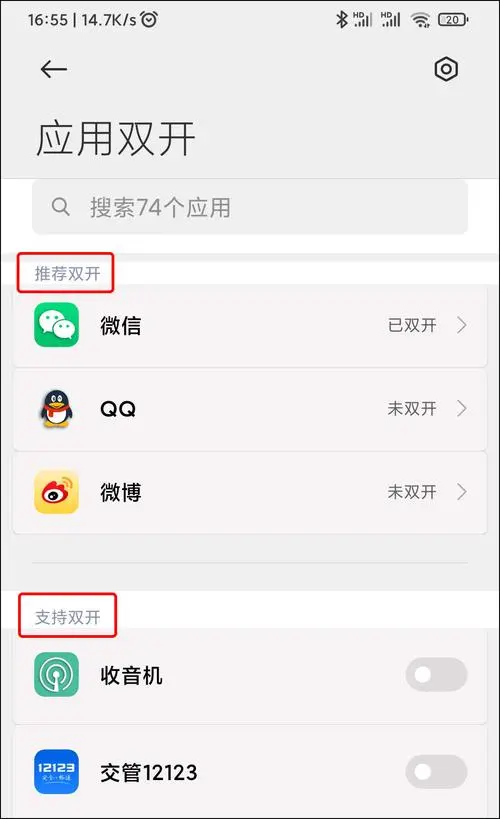 微信分身广告多怎么解决，微信聊天界面老出现广告怎么解决