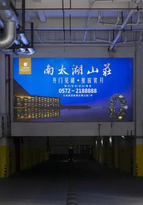 飞机上广告