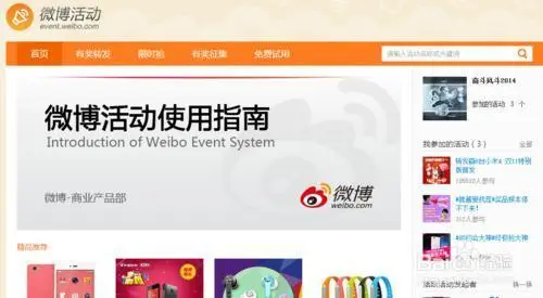 怎样利用微信推广自己的店铺，怎样利用微信推广自己的店铺呢