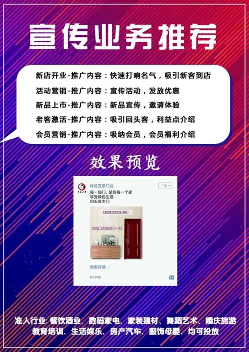 微信朋友圈广告多少钱起投（微信朋友圈广告投放多少钱）