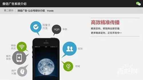 投放微信公号广告，投放微信公号广告违法吗
