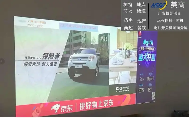 数字户外广告策略，电子户外广告投放技巧