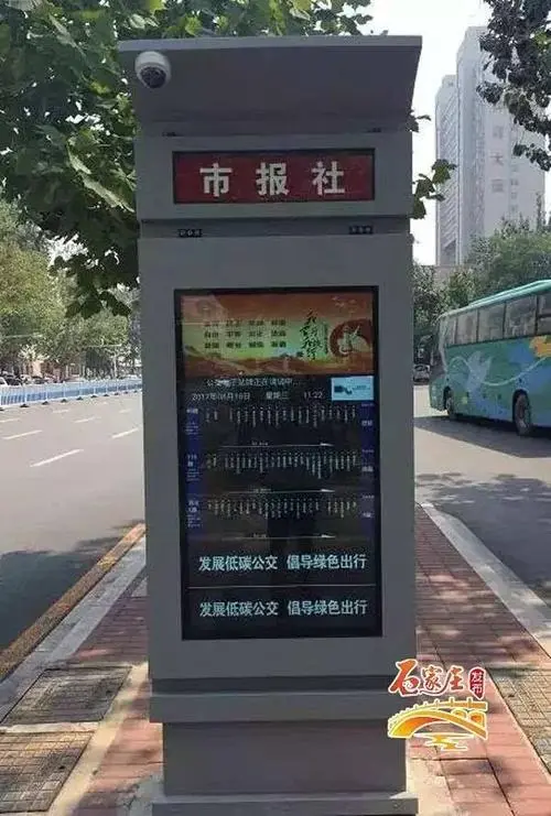 石家庄公交站牌的广告归哪里管（石家庄公交车车尾电子屏广告）