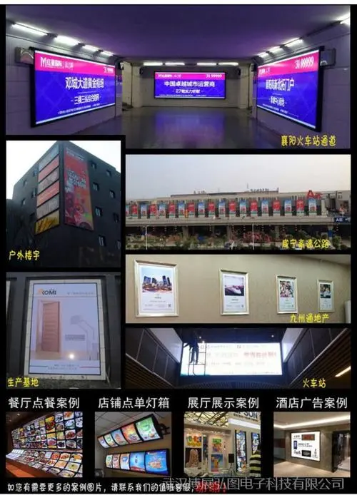 做一个广告立体灯箱多少钱（广告灯箱设计费用）