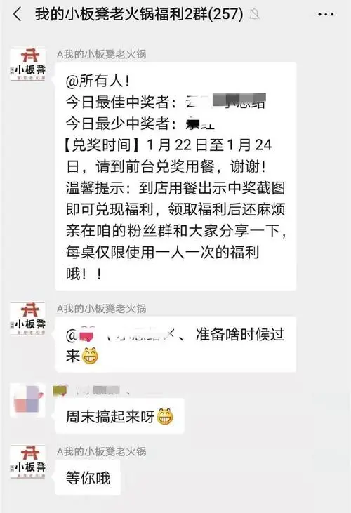 大量微信群推广广告，微信群怎么推广