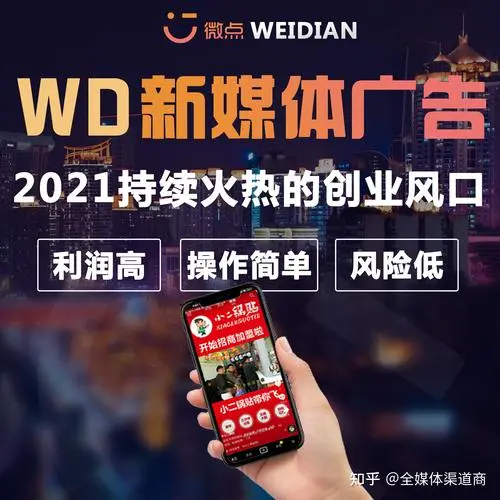 朋友圈推广的广告（社交媒体推广的广告）