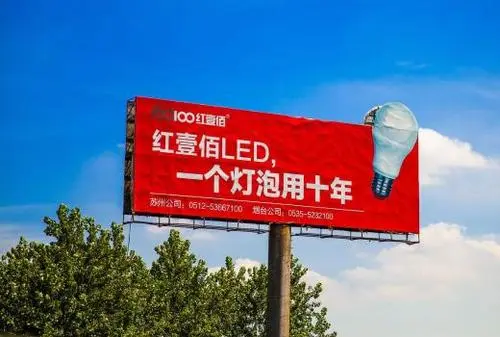 户外广告的利弊分析，户外广告投放优势和劣势