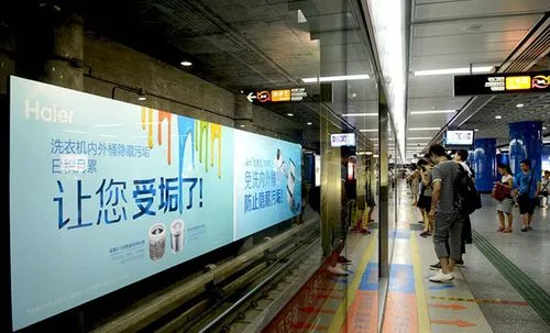 广州地铁传媒广告投放（广州地铁广告投放公司）