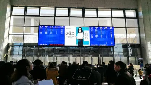 南京高铁站led大屏幕清单（南京高铁站LED大屏幕资源清单）