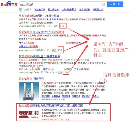 如何带动其他关键词上排名，如何提高关键词的搜索排名
