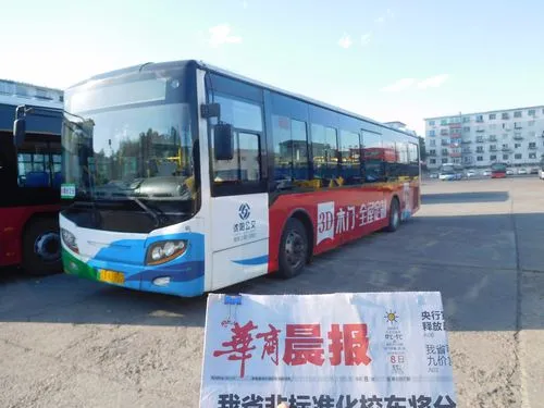 沈阳公交车车体广告多少钱，沈阳公交车体广告