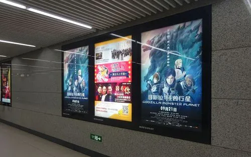 地铁站贴电影广告要多少钱，地铁站的广告位多少钱