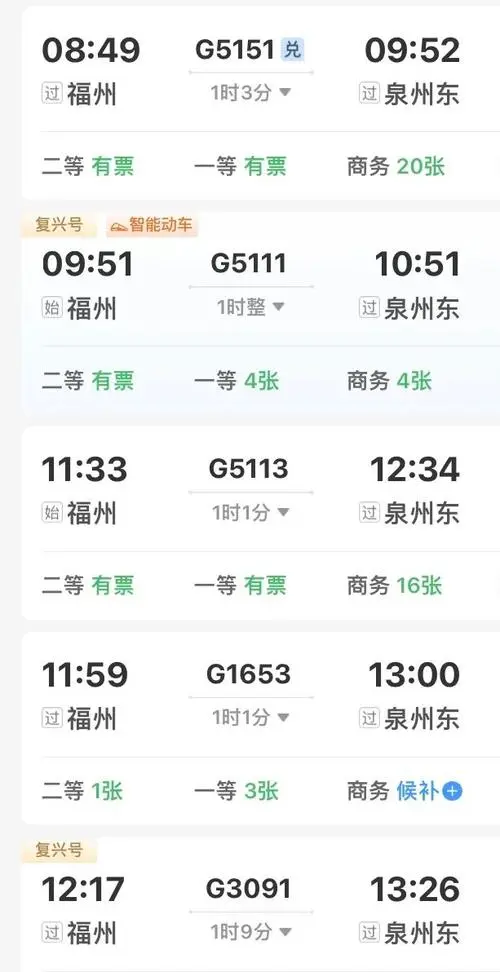 泉州做公交车广告多少钱（泉州公交站台广告投放）