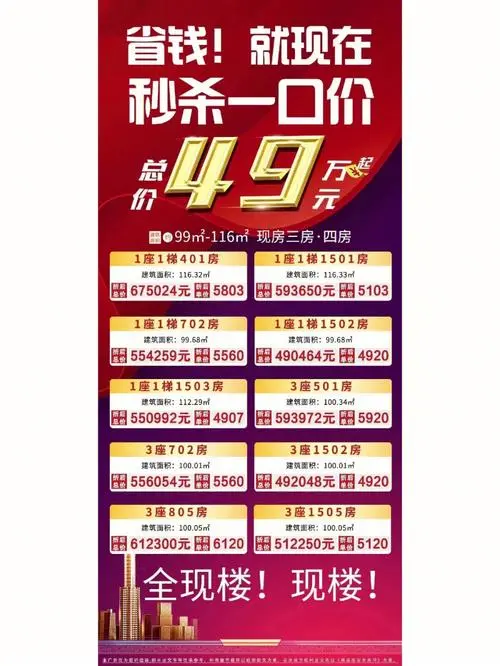 佛山地铁广告投放，佛山地铁广告投放价格