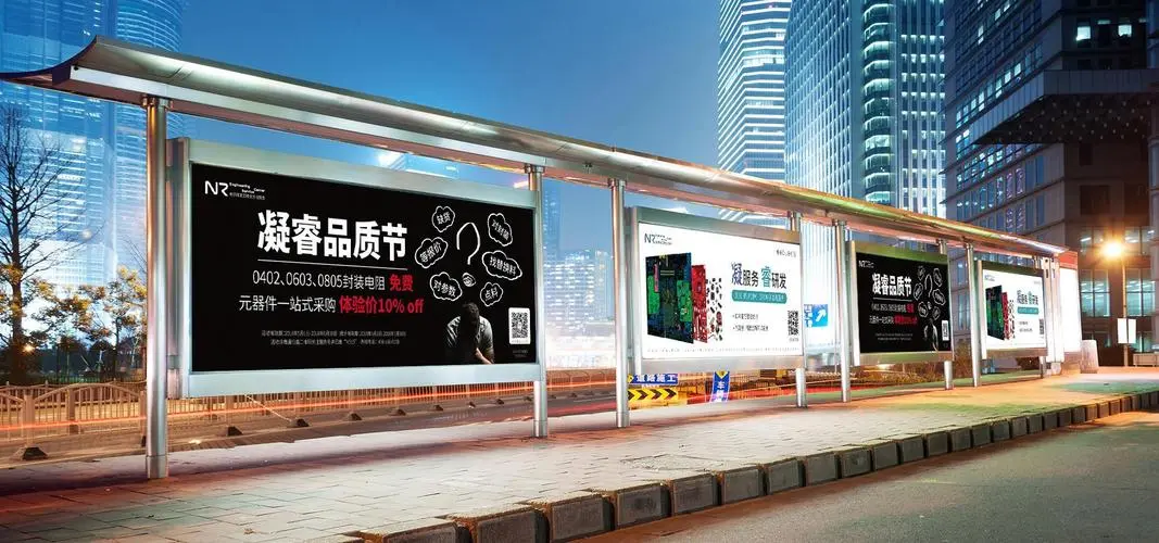 广州的公车站的广告牌广告多少钱（广州市公交站牌广告投放价格）