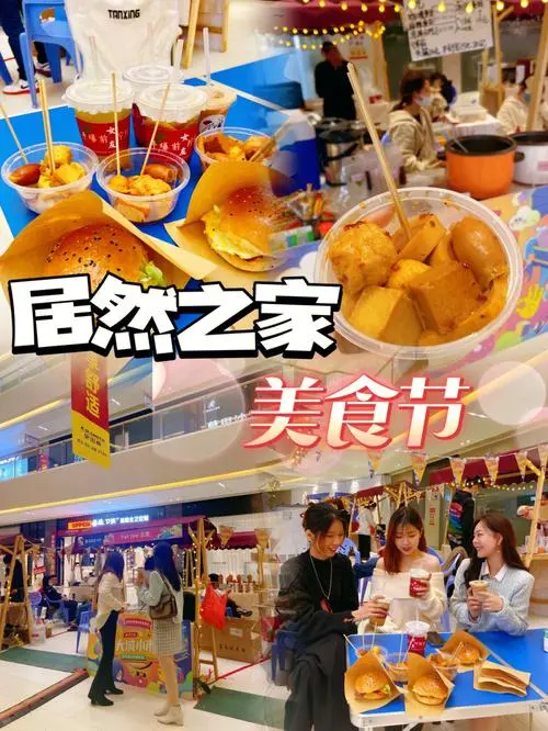 怎么联系探店达人（如何联系美食博主）