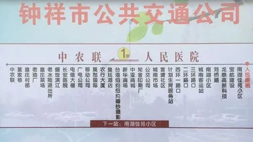1路公交车路线图广告（公交车路线图广告设计）