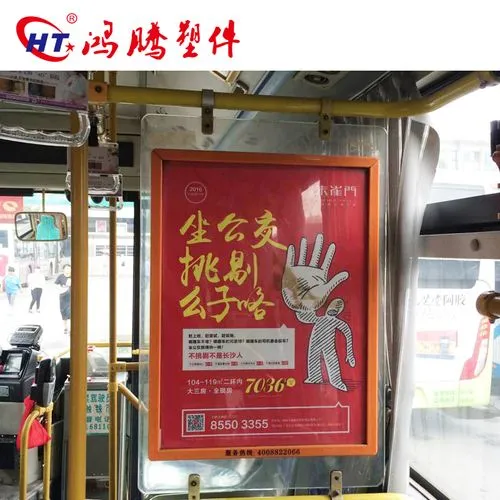 49路公交车广告牌多少钱（公交线路广告费用）