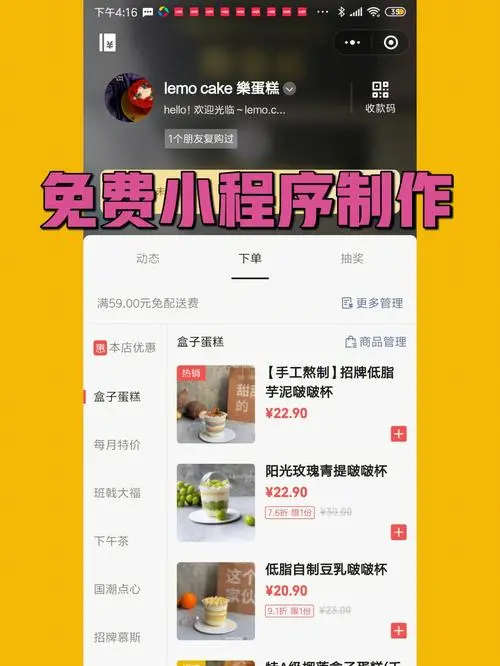 微信小程序 广告接入（微信小程序广告接入费用）