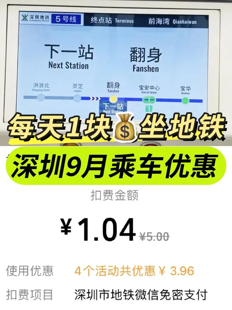 宜宾公交站广告怎么收费（深圳公交站台广告收费标准）