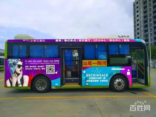 公交车身的广告（广东省公交车广告）
