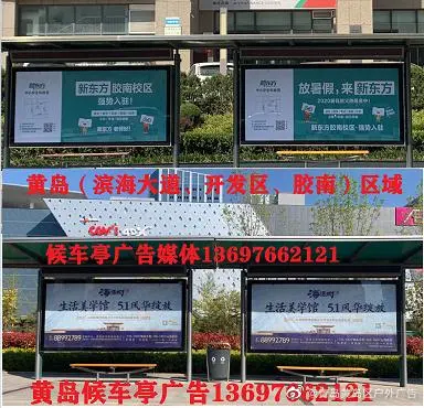 公交车站牌广告费用明细，公交站牌广告投放费用明细