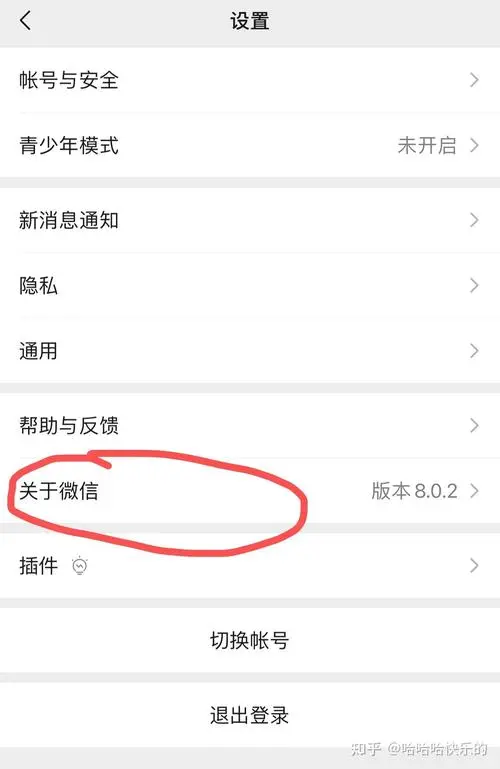 微信双开怎么那么多广告，微信双开怎么那么多广告推送