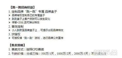 微信做一次广告多少钱（微信一个广告多少钱）