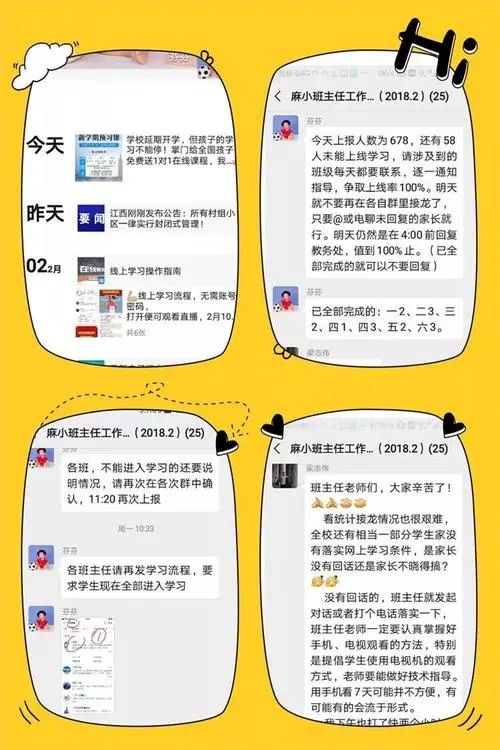 投放微信群广告，投放微信群广告文案