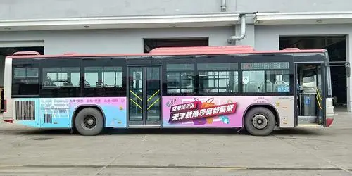 北京公交车车身广告价格（北京公交车广告多少钱）