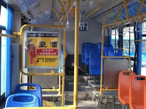75路公交车广告（公交车内灯箱广告费用）