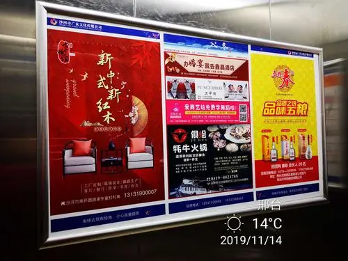 中牟住宅小区电梯广告投放费用（中牟小区电梯广告销售价格）