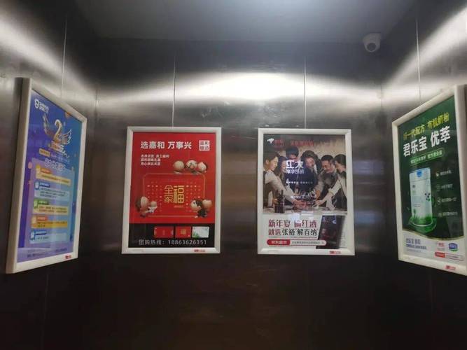 小区 电梯 广告 费用