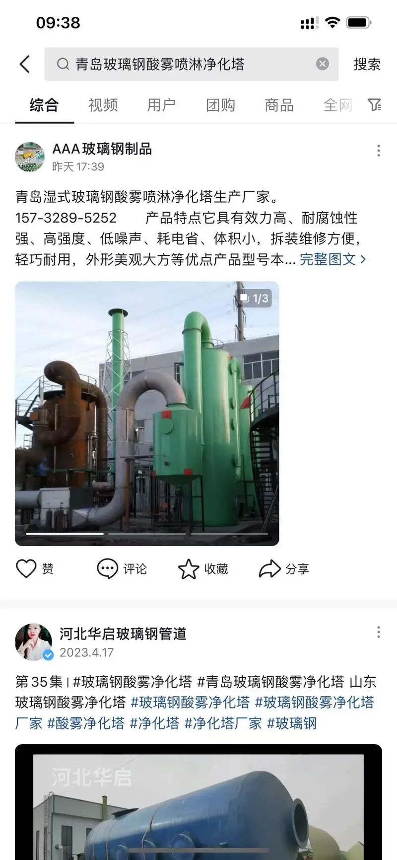 关键词优化一般收费价格（关键词优化费用标准）