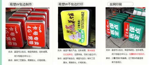 100平外墙广告灯箱价格（外墙广告灯箱成本）