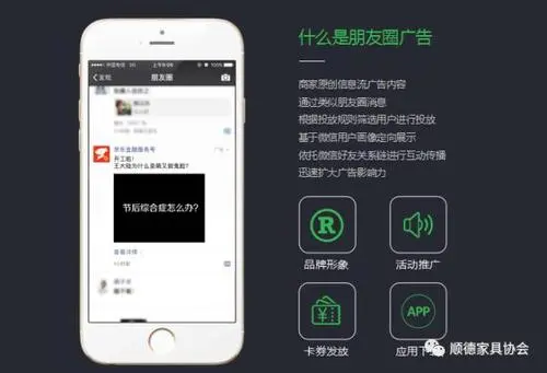 如何在微信朋友圈广告中精准定位你的目标用户？