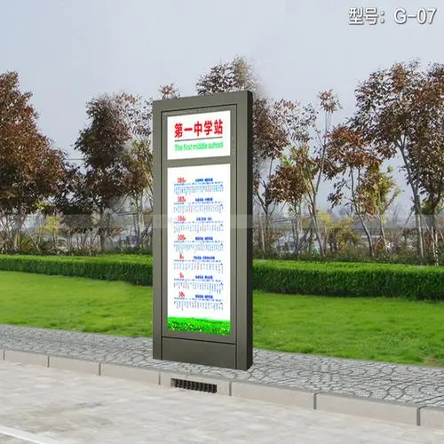 湖南公交站台广告，公交车站台广告牌一般费用多少啊