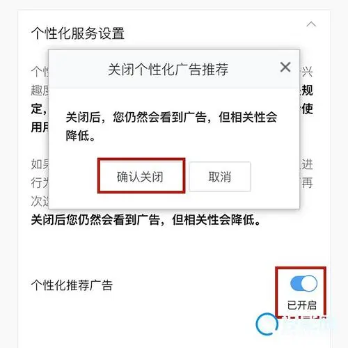 微信朋友圈广告如何屏蔽？一文教你轻松搞定