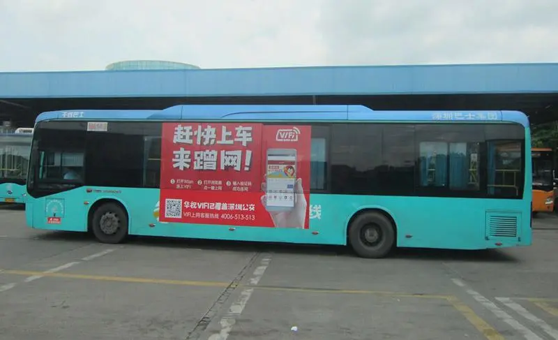 3A类城市公交车广告（大城市公交车广告）