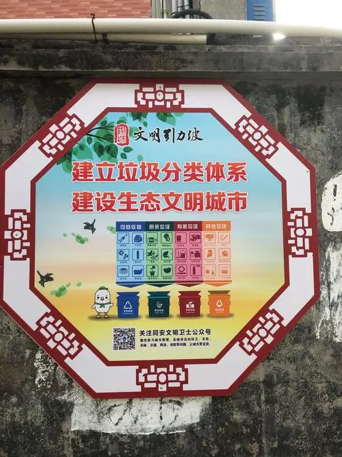 社区广告有哪些（社区广告有哪些类型）