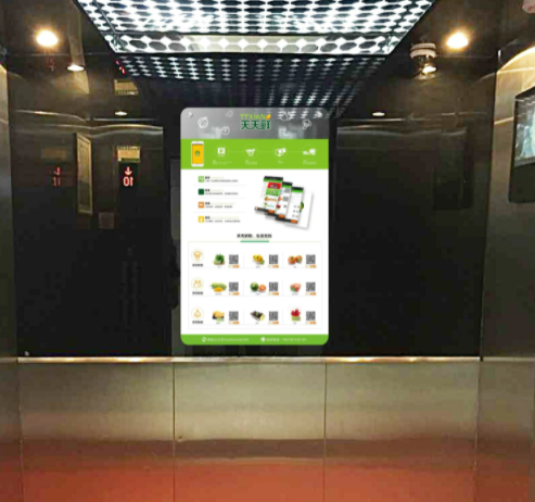 在安装北京电梯广告时需要注意哪些技术问题？