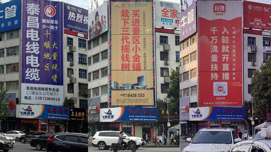 户外广告投放抢占核心商圈